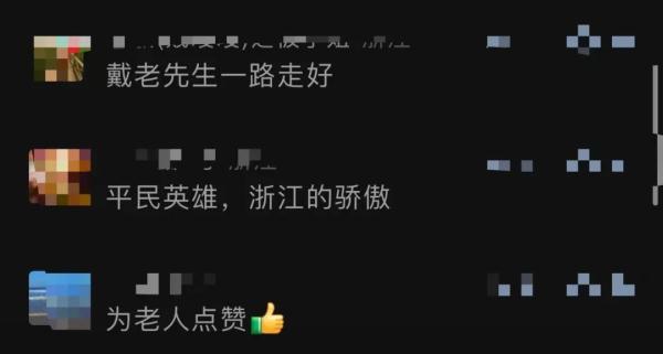 痛别！他已离世