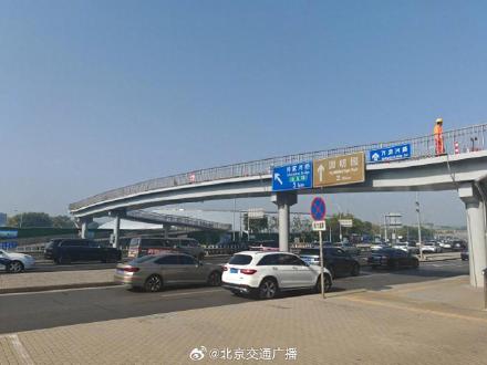 全国首创！北京人行过街天桥增加导向标线