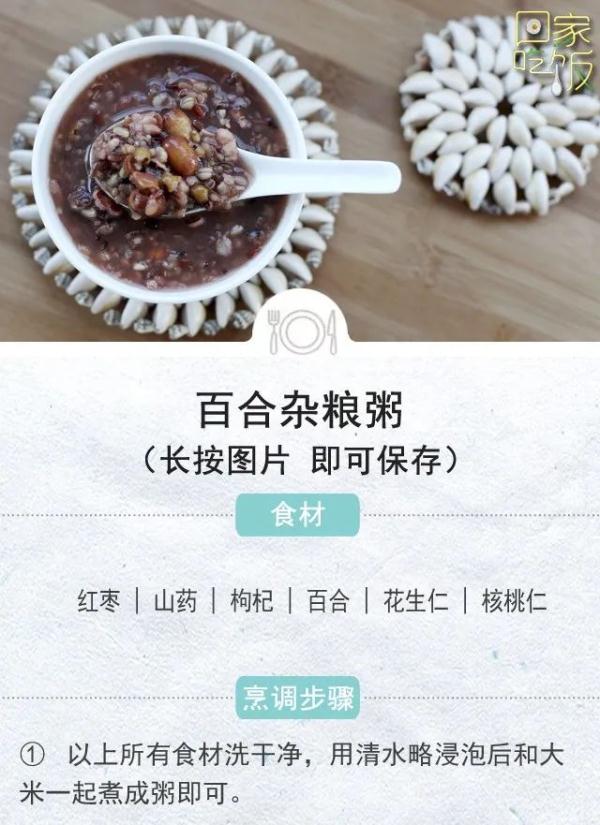 这5种被吹捧的“养生食品”,可能正在偷走你的健康! 这5种被吹捧的“养生食品”,可能正在偷走你的健康!