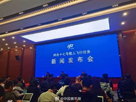 第4批预备航天员计划选拔12至14人港澳载荷专家首次进入定选阶段