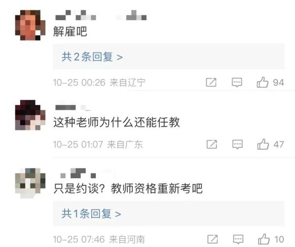 老师批改作业写下评语“你是孤儿吗” 网友：怎么当上的老师？！