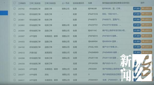 速查！欠钱从几千到几万都有，还没任何提醒…最新回应来了