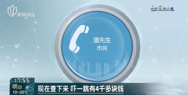 速查！欠钱从几千到几万都有，还没任何提醒…最新回应来了