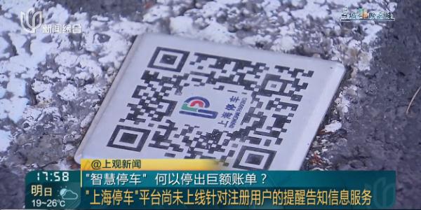 速查！欠钱从几千到几万都有，还没任何提醒…最新回应来了