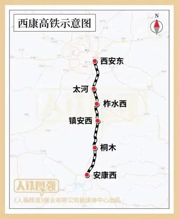 西康高铁建设进度更新→ 西康高铁建设进度更新→