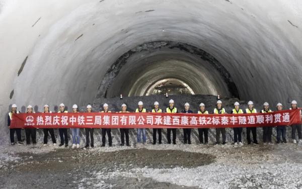 西康高铁建设进度更新→ 西康高铁建设进度更新→