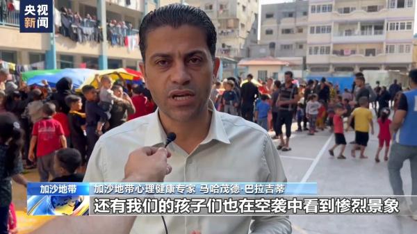 加沙地带儿童：希望冲突结束 安全返回家园