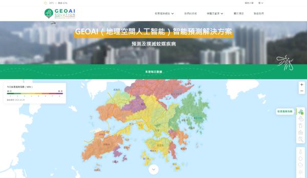 对抗蚊虫，有了新方案→