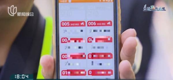 速查！欠钱从几千到几万都有，还没任何提醒…最新回应来了