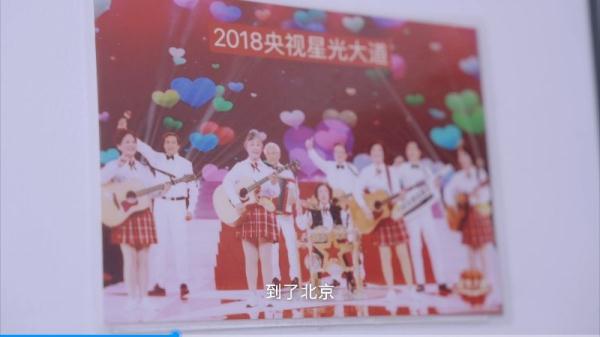 79岁,开始摇滚 79岁,开始摇滚