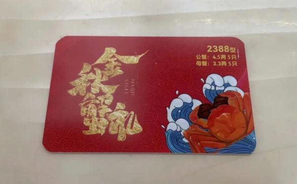 小心！大闸蟹变大“诈”蟹