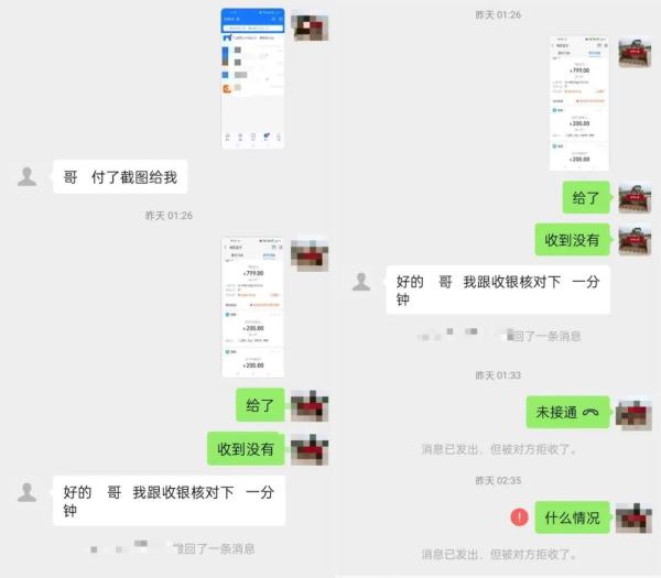 付费1599元，就看了9张美女照片？