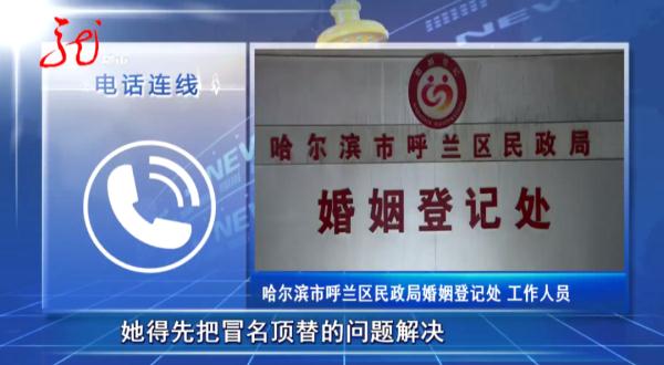 一女嫁二夫、还是亲哥俩?都是年龄惹的祸! 一女嫁二夫、还是亲哥俩?都是年龄惹的祸!