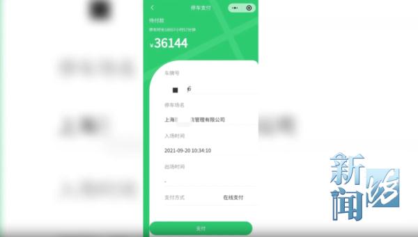 速查！欠钱从几千到几万都有，还没任何提醒…最新回应来了