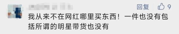 时隔43天，李佳琦直播间再次带货花西子，本人未出镜