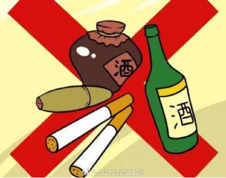 做眼袋手术的前、后需要注意什么? 做眼袋手术的前、后需要注意什么?