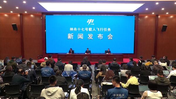 首次！神十七乘组任务单公布，附简历→