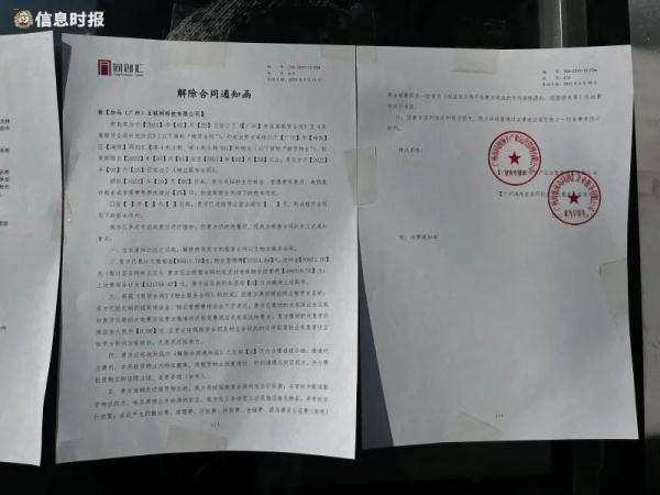 知名驾校，突然人去楼空！