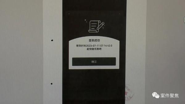 诈骗老年人“长护险”、侵吞医保基金!护理员有这些行为是违法 诈骗老年人“长护险”、侵吞医保基金!护理员有这些行为是违法