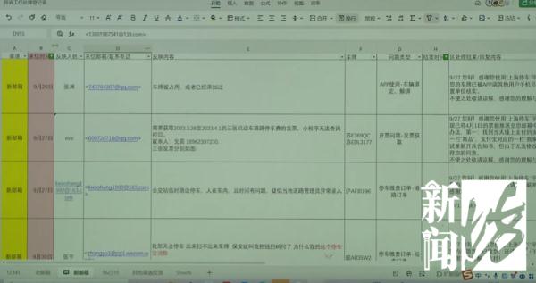 速查！欠钱从几千到几万都有，还没任何提醒…最新回应来了