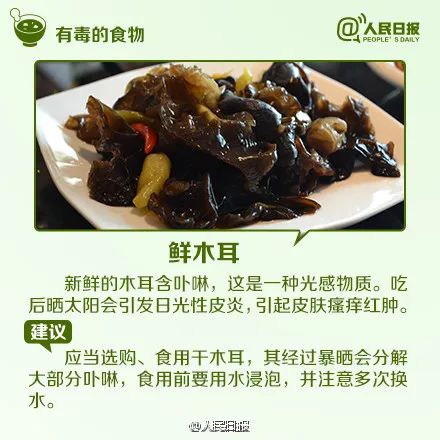 警惕“煲汤刺客”！已有5人中毒…