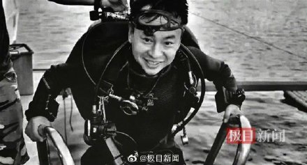 最新消息！知名潜水员韩颋遗体已被打捞上岸