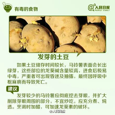 警惕“煲汤刺客”！已有5人中毒…