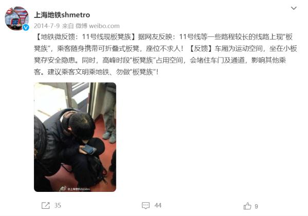 上海地铁里这个群体突然回潮，安全风险极大！不到一个月已发现76起，为何劝阻没用？