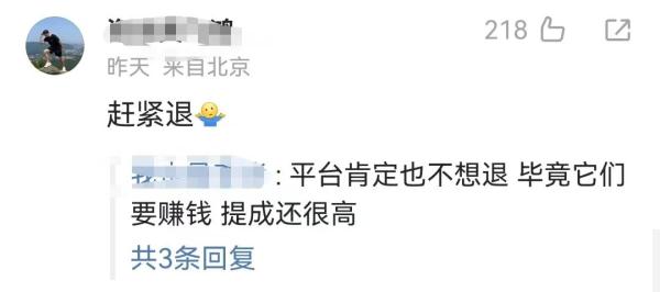 “被狗咬伤女童”所获200万捐款去哪了?轻松筹回应! “被狗咬伤女童”所获200万捐款去哪了?轻松筹回应!