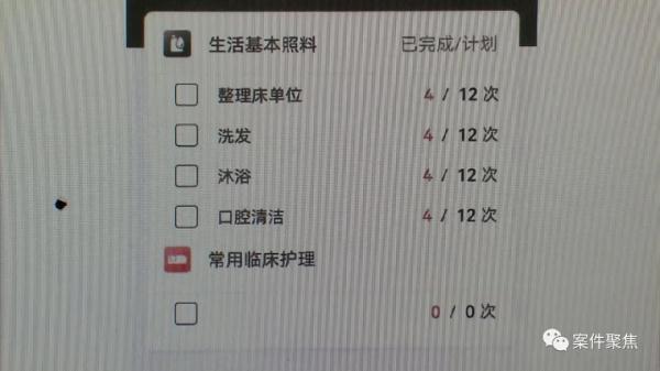 诈骗老年人“长护险”、侵吞医保基金!护理员有这些行为是违法 诈骗老年人“长护险”、侵吞医保基金!护理员有这些行为是违法