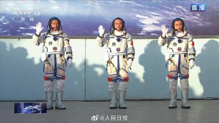 现场!神十七乘组亮相出征仪式 现场!神十七乘组亮相出征仪式