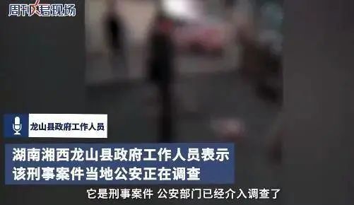 “不是他死就是我死！”警方通报