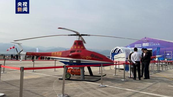 2023西安无人机大会开幕 多款新型无人机产品亮相