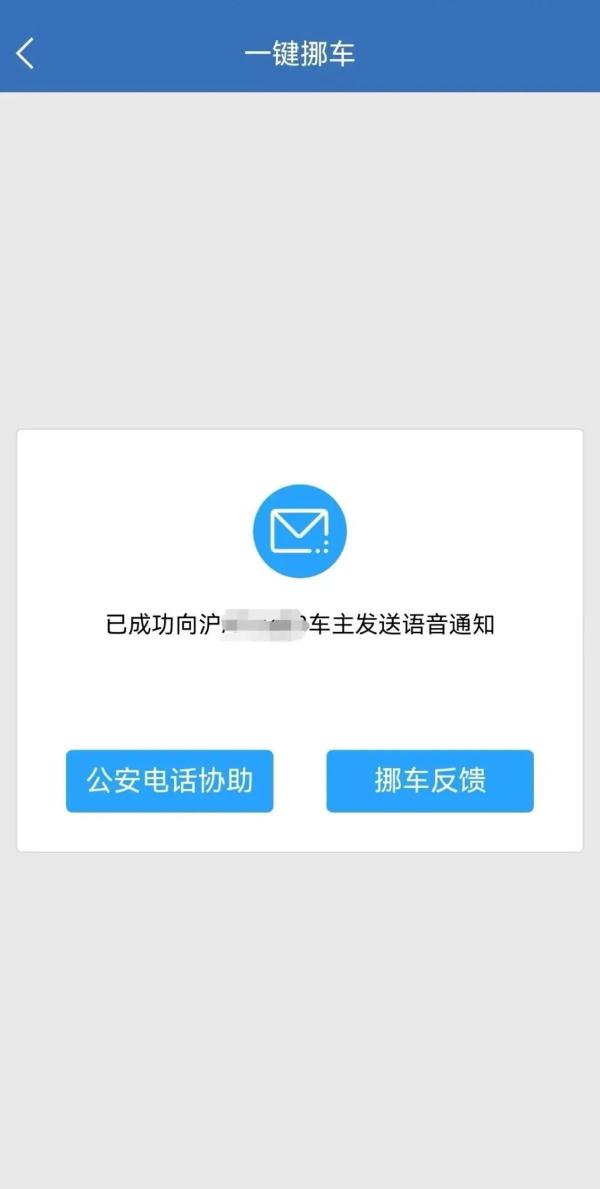 重要！上海警方：接到这个电话请立即配合