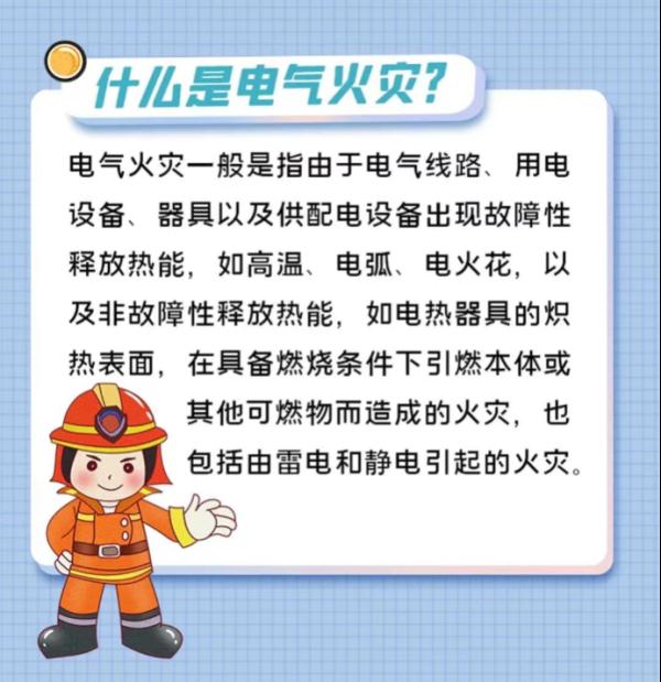 5万元冰箱起火准新娘命丧婚房 5万元冰箱起火准新娘命丧婚房