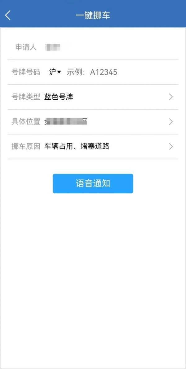 重要！上海警方：接到这个电话请立即配合