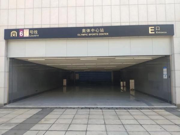提醒！郑州地铁奥体中心站E出入口将关闭