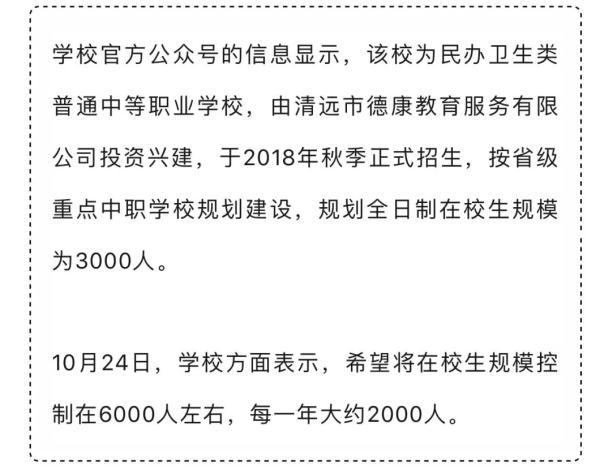 太突然!集体退学!最新回应来了 太突然!集体退学!最新回应来了