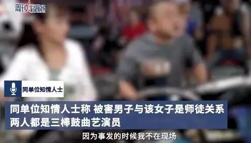 “不是他死就是我死！”警方通报