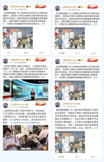 没座也要“创造”座?上海地铁“板凳族”回潮,1个月发生76起!官方回应 没座也要“创造”座?上海地铁“板凳族”回潮,1个月发生76起!官方回应