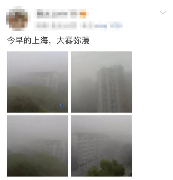 今晨上海大雾!注意:夜间PM2.5污染,降温+降雨也不远了...