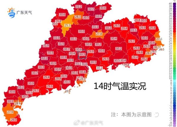 降温+降水！广东新一轮冷空气今晚“到货”！广州周末或将“泡汤”……