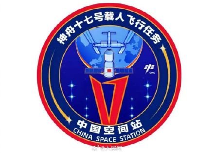 好棒！神十七任务标识设计者是学生