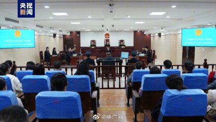 曹广晶受贿泄露内幕信息案一审开庭