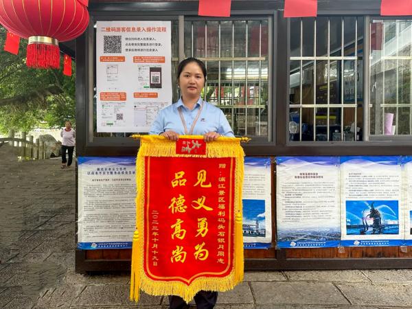 一跳救了一条命！这个广西妹子真勇敢