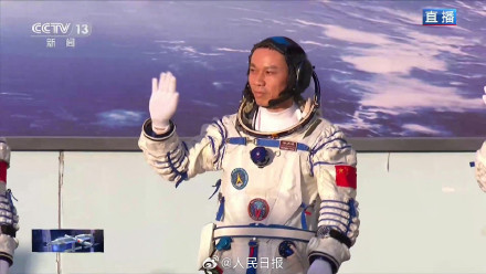 与神十七共赴星辰大海