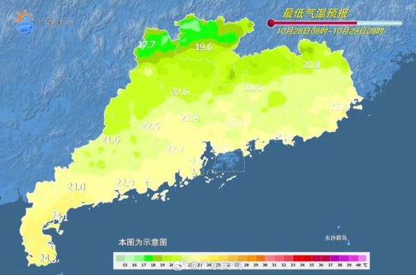 降温+降水！广东新一轮冷空气今晚“到货”！广州周末或将“泡汤”……
