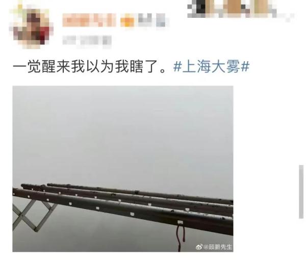 今晨，上海大雾！部分地区能见度不足100米，多条轮渡一度停航；今夜起注意空气污染