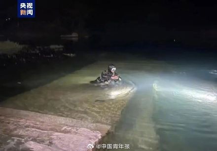 痛心！韩颋遗体被打捞上岸
