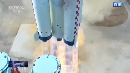 转发见证！神十七点火发射瞬间